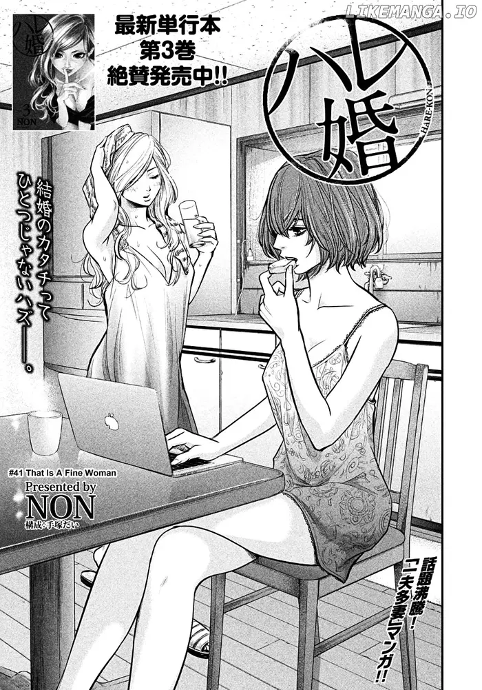 Hare Kon Chapter 41 image 03_optimized